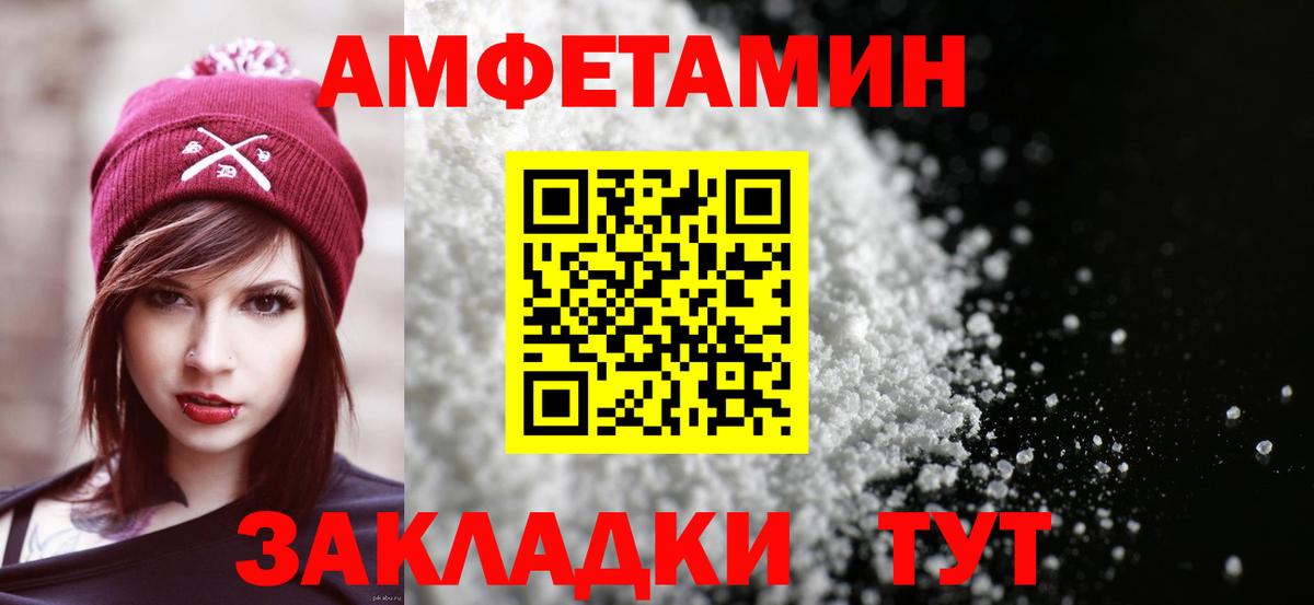 АМФ Premium Курчалой