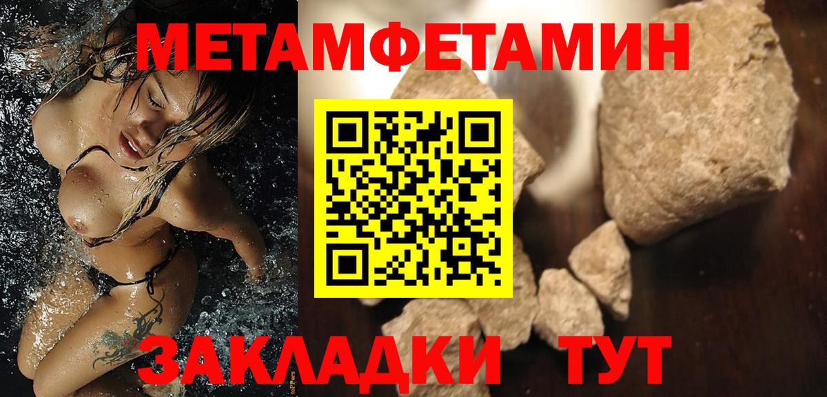 АМФ Розовый  мега как войти  Курчалой  Вход с VPN  АМФ 