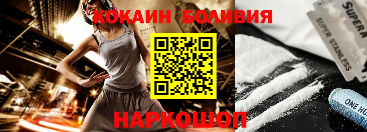 КОКАИН Columbia  Вход с VPN  КОКАИН  Курчалой 