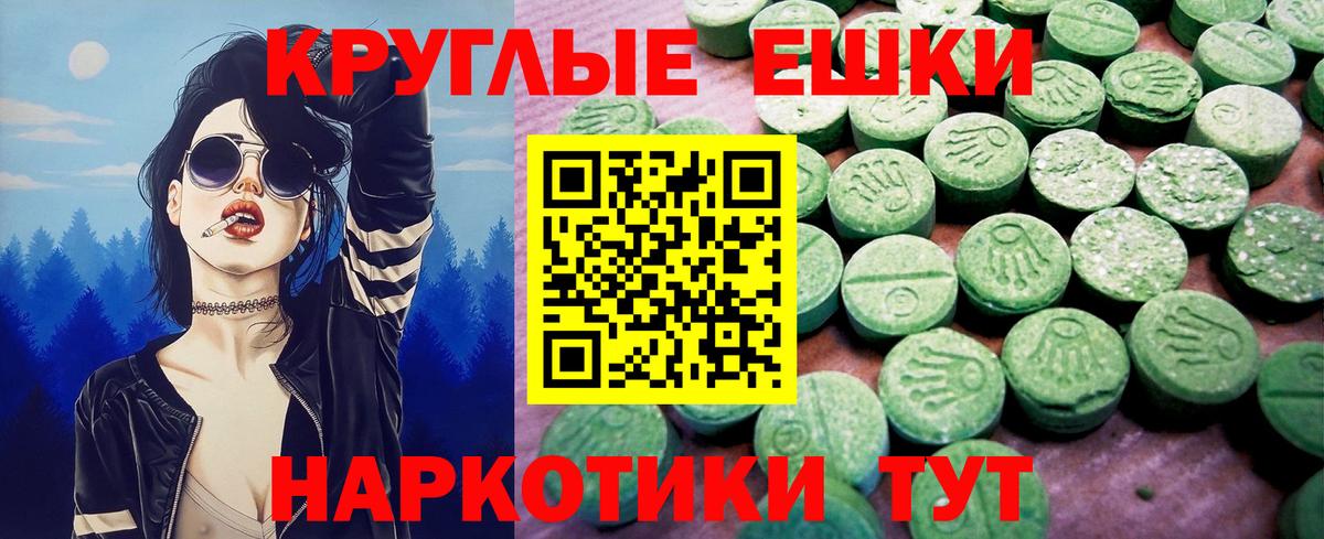 ЭКСТАЗИ  гидра зеркало  Вход с VPN  Экстази 250 мг  Курчалой  ЭКСТАЗИ Philipp Plein 