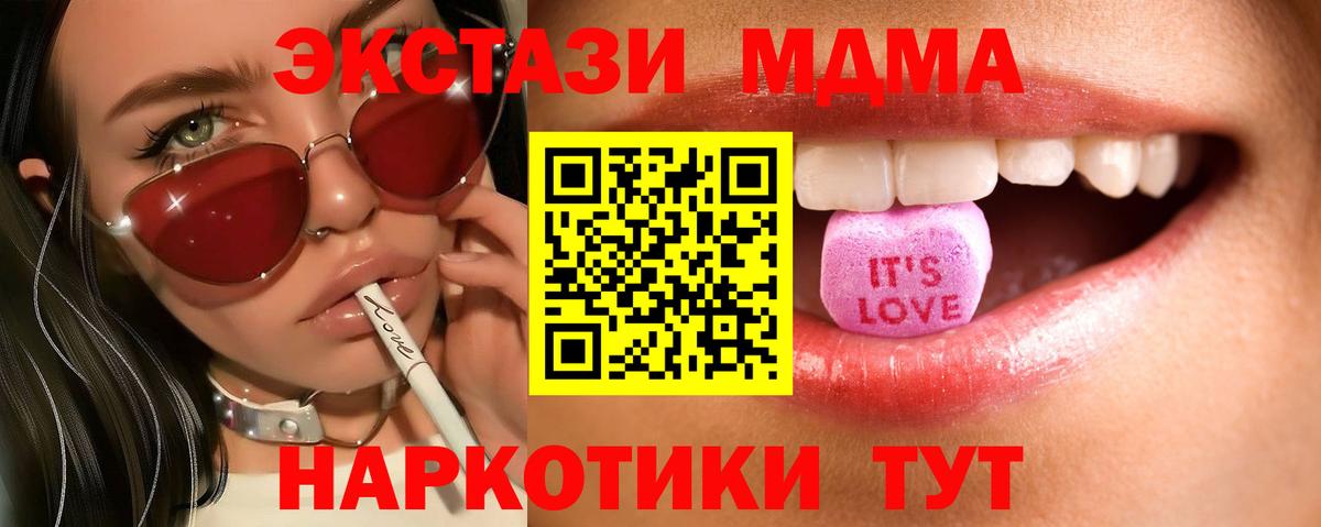 Ecstasy ешки Курчалой