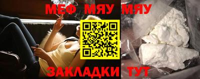метамфетамин Усть-Джегута