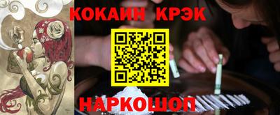метамфетамин Усть-Джегута
