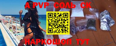 метамфетамин Усть-Джегута