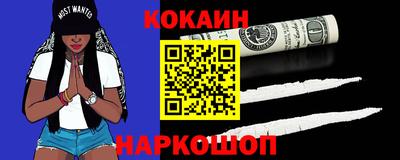 метамфетамин Усть-Джегута