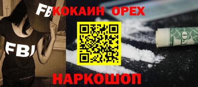 спайс Усть-Илимск