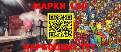 спайс Усть-Илимск