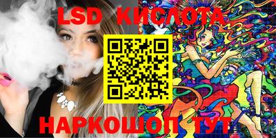 спайс Усть-Илимск