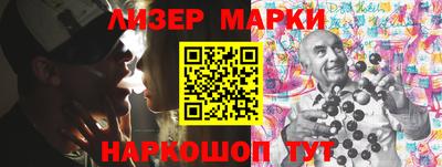 метамфетамин Усть-Джегута