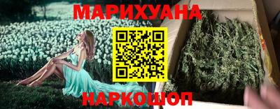 гидропоника Уссурийск