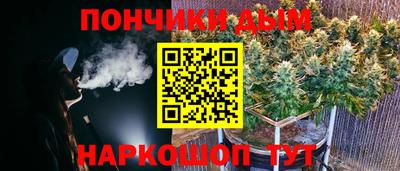 метамфетамин Усть-Джегута
