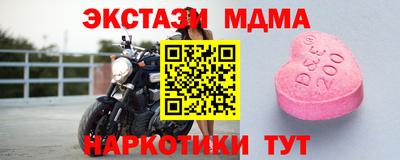 метамфетамин Усть-Джегута
