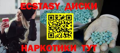 метамфетамин Усть-Джегута