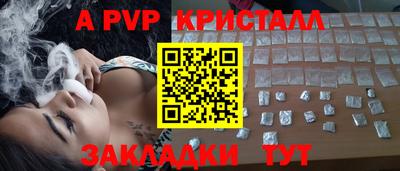 метамфетамин Усть-Джегута