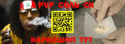 спайс Усть-Илимск