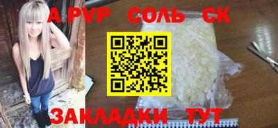 дмт Чебаркуль