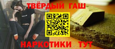 спайс Усть-Илимск