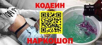 спайс Усть-Илимск