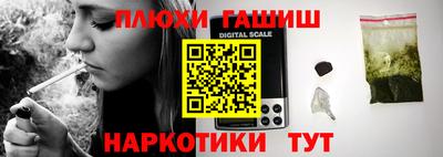кокаин Чебоксары