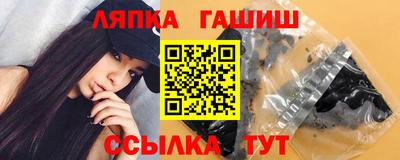 метамфетамин Усть-Джегута