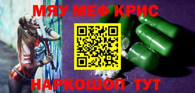 метамфетамин Усть-Джегута