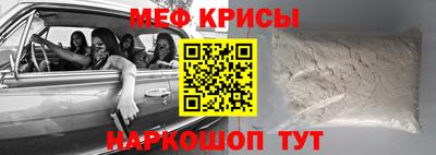метамфетамин Усть-Джегута