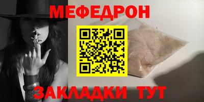 а пвп мука Чапаевск