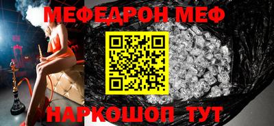кокаин Чебоксары