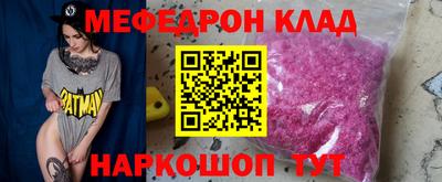 дмт Чебаркуль