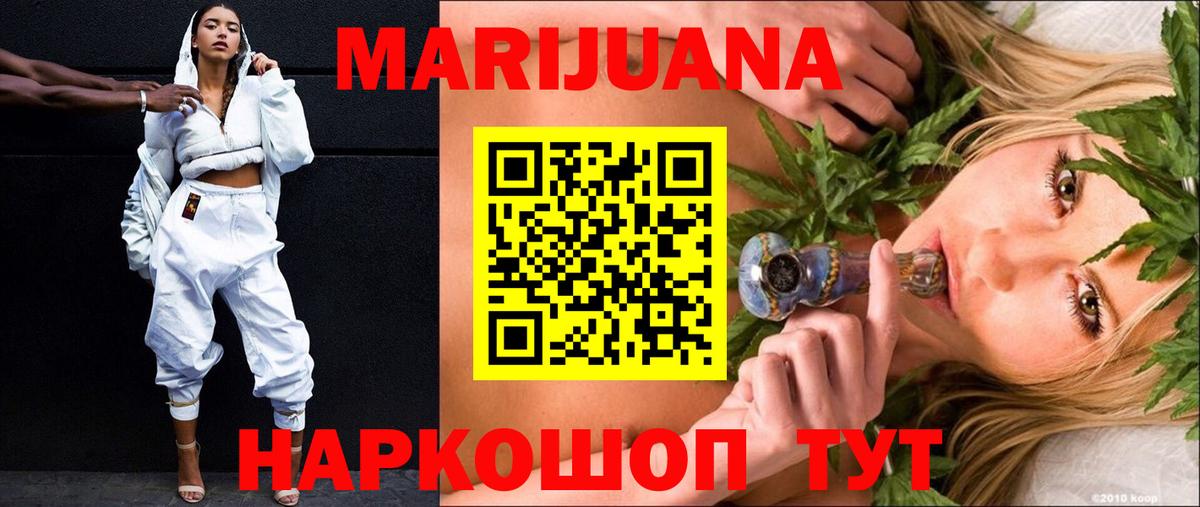 Конопля сатива  Конопля индика  Курчалой  Вход с VPN  Каннабис тримм  Бошки марихуана LSD WEED 
